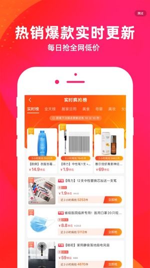 極速返利app最新版下載 極速返利app賺錢(qián)平臺(tái)下載v1.0.5 linux公社