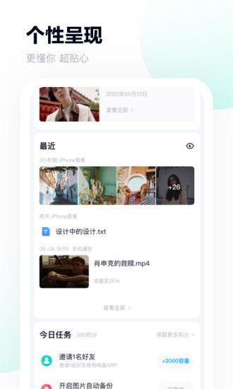 網(wǎng)盤(pán)吾愛(ài)破解2020下載 網(wǎng)盤(pán)吾愛(ài)破解2020v11.5.3 p站