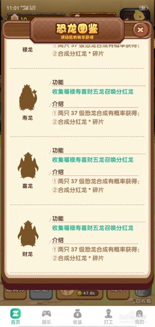 陀螺世界系統(tǒng)開(kāi)發(fā)定制陀螺世界app 專(zhuān)業(yè)開(kāi)發(fā),品質(zhì)保證