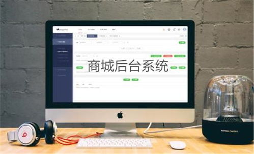開(kāi)發(fā)電商app不要忽略商城后臺(tái)系統(tǒng)的重要性