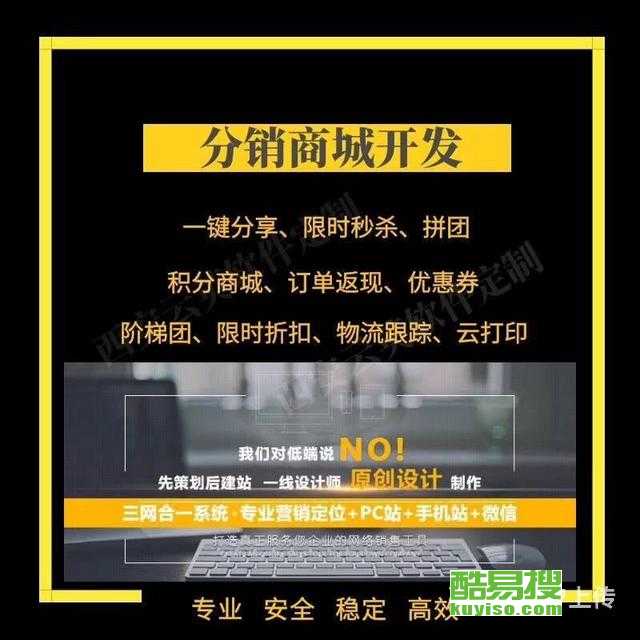 天津酷易搜