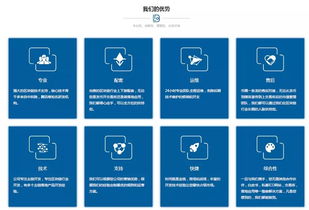 區(qū)塊鏈支付系統(tǒng)開(kāi)發(fā)承兌商app系統(tǒng)開(kāi)發(fā)定制實(shí)力公司推薦